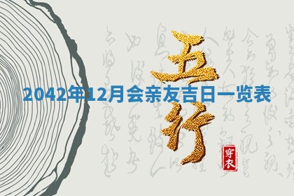 2026年03月01日出生谢姓女宝宝八字五行取名禁忌与建议