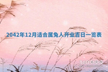 2026年03月01日出生谢姓女宝宝八字五行取名禁忌与建议