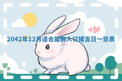 八字五行与黎姓：2026年03月11日出生男宝宝的理想名字分析