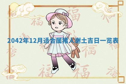 农历2025年五月廿二黄历商业启动适合吗,这天开业合适吗