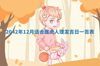 2026年公历3月领取结婚证黄历择吉