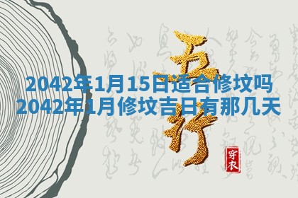 2026年03月01日出生谢姓女宝宝八字五行取名禁忌与建议