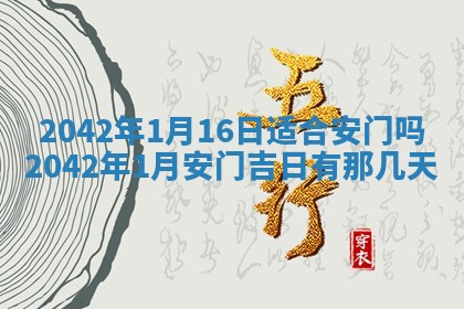 今日万年历2025年6月26日嫁娶的好日子,结婚吉日