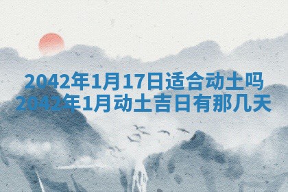 2026年03月01日出生谢姓女宝宝八字五行取名禁忌与建议