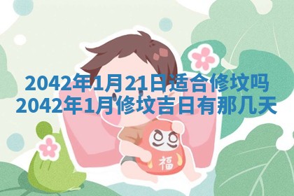 2026年03月01日出生谢姓女宝宝八字五行取名禁忌与建议
