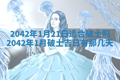 石姓女孩子起名技巧：2026年03月01日生辰八字取名指南