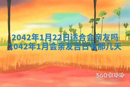 2026年03月01日出生谢姓女宝宝八字五行取名禁忌与建议