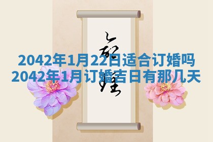 2026年3月房屋装修吉时查询：哪些日子适合装修