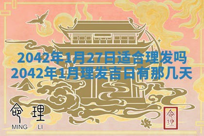 2026年03月01日出生谢姓女宝宝八字五行取名禁忌与建议