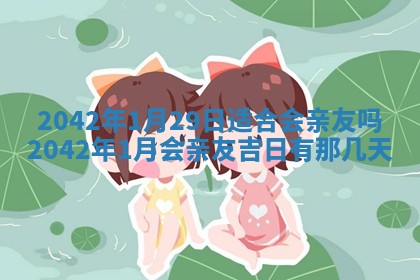 2026年03月01日出生谢姓女宝宝八字五行取名禁忌与建议