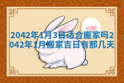 石姓女孩子起名技巧：2026年03月01日生辰八字取名指南