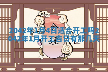 石姓女孩子起名技巧：2026年03月01日生辰八字取名指南