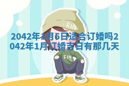 石姓女孩子起名技巧：2026年03月01日生辰八字取名指南