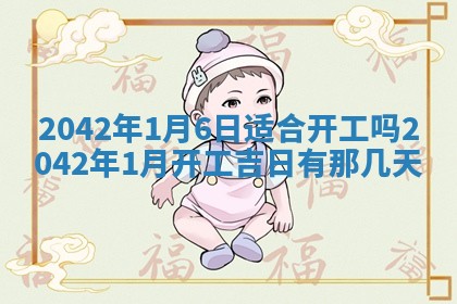 石姓女孩子起名技巧：2026年03月01日生辰八字取名指南
