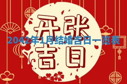 2026年03月01日出生谢姓女宝宝八字五行取名禁忌与建议