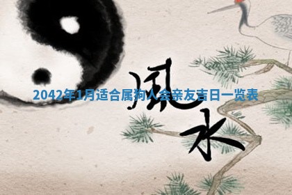 八字五行与黎姓：2026年03月11日出生男宝宝的理想名字分析