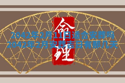 八字五行与黎姓：2026年03月11日出生男宝宝的理想名字分析
