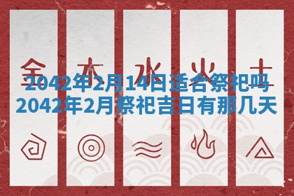 八字五行与黎姓：2026年03月11日出生男宝宝的理想名字分析