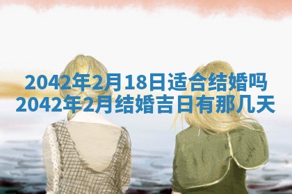 农历2025年五月廿二黄历商业启动适合吗,这天开业合适吗
