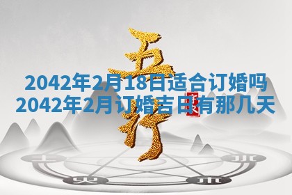 八字五行与黎姓：2026年03月11日出生男宝宝的理想名字分析