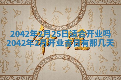 八字五行与黎姓：2026年03月11日出生男宝宝的理想名字分析