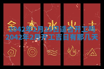 八字五行与黎姓：2026年03月11日出生男宝宝的理想名字分析
