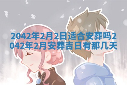 八字五行与黎姓：2026年03月11日出生男宝宝的理想名字分析