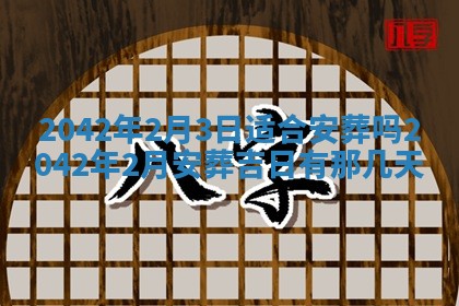 八字五行与黎姓：2026年03月11日出生男宝宝的理想名字分析
