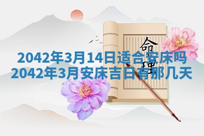 八字五行与黎姓：2026年03月11日出生男宝宝的理想名字分析