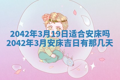 八字五行与黎姓：2026年03月11日出生男宝宝的理想名字分析