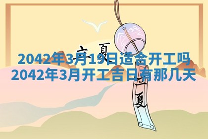 八字五行与黎姓：2026年03月11日出生男宝宝的理想名字分析