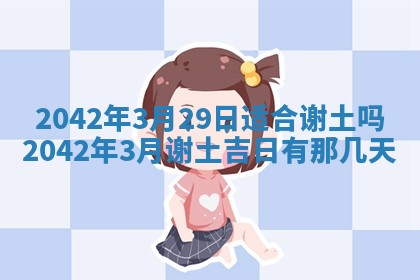 八字五行与黎姓：2026年03月11日出生男宝宝的理想名字分析