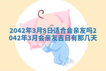 石姓女孩子起名技巧：2026年03月01日生辰八字取名指南