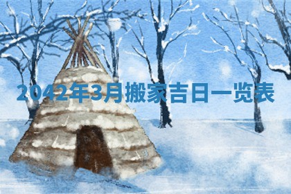 农历2025年五月廿二黄历商业启动适合吗,这天开业合适吗