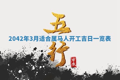 农历2025年五月廿二黄历商业启动适合吗,这天开业合适吗