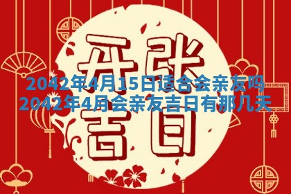 八字五行与黎姓：2026年03月11日出生男宝宝的理想名字分析