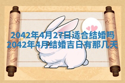 八字五行与黎姓：2026年03月11日出生男宝宝的理想名字分析