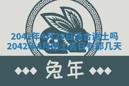 石姓女孩子起名技巧：2026年03月01日生辰八字取名指南