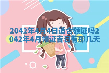 石姓女孩子起名技巧：2026年03月01日生辰八字取名指南