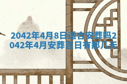 石姓女孩子起名技巧：2026年03月01日生辰八字取名指南