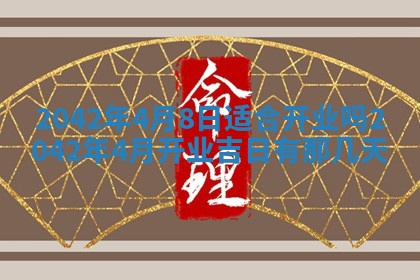 八字五行与黎姓：2026年03月11日出生男宝宝的理想名字分析