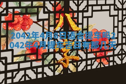 八字五行与黎姓：2026年03月11日出生男宝宝的理想名字分析