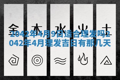 八字五行与黎姓：2026年03月11日出生男宝宝的理想名字分析