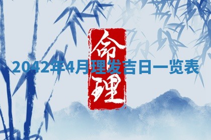 2026年公历3月领取结婚证黄历择吉