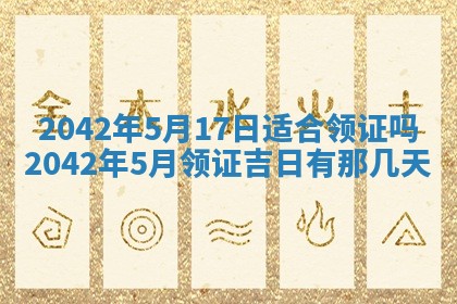 石姓女孩子起名技巧：2026年03月01日生辰八字取名指南