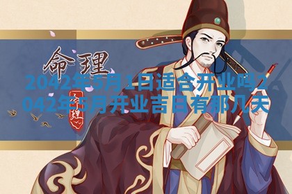 八字五行与黎姓：2026年03月11日出生男宝宝的理想名字分析