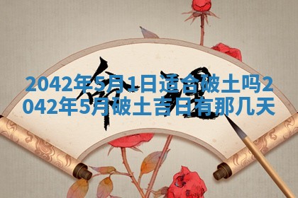 八字五行与黎姓：2026年03月11日出生男宝宝的理想名字分析