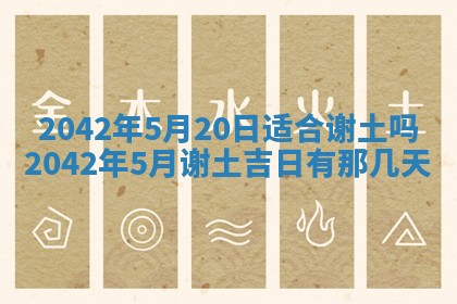 八字五行与黎姓：2026年03月11日出生男宝宝的理想名字分析
