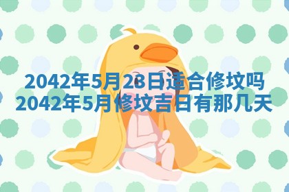 石姓女孩子起名技巧：2026年03月01日生辰八字取名指南