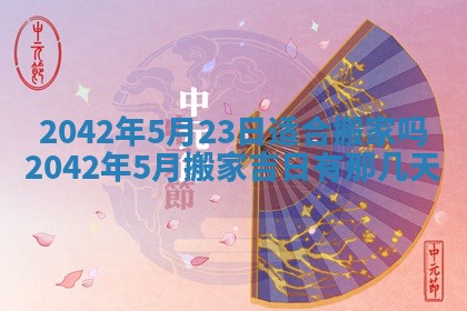 石姓女孩子起名技巧：2026年03月01日生辰八字取名指南